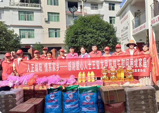 浓情端午  情系家乡，28圈科技捐赠活动
