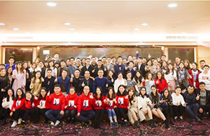2018年年会，一路同业-感激有你