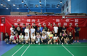 “乒”博向上 “羽”你一路，28圈科技2023乒羽大赛