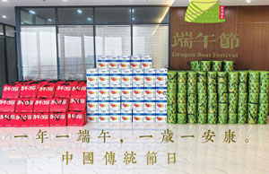 2024浓情端午，“粽”享盛夏