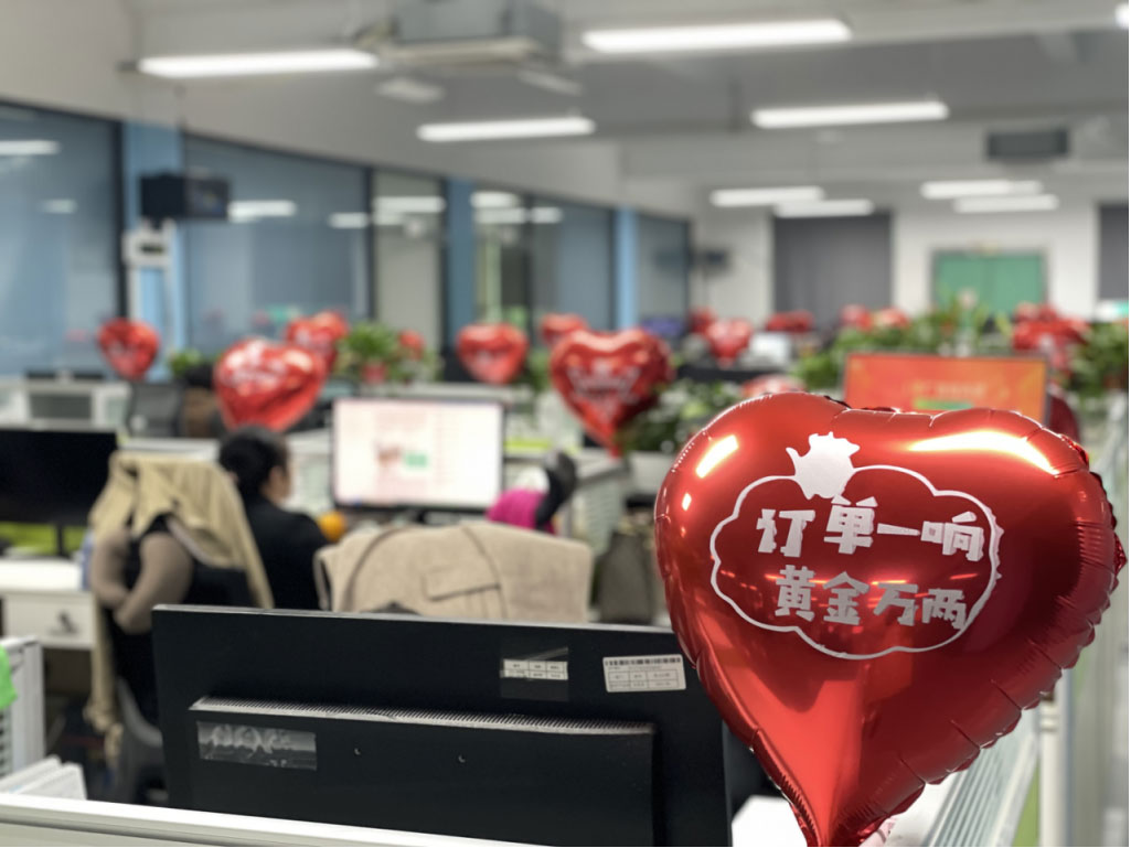 28圈-28圈官方网站-相信品牌的力量