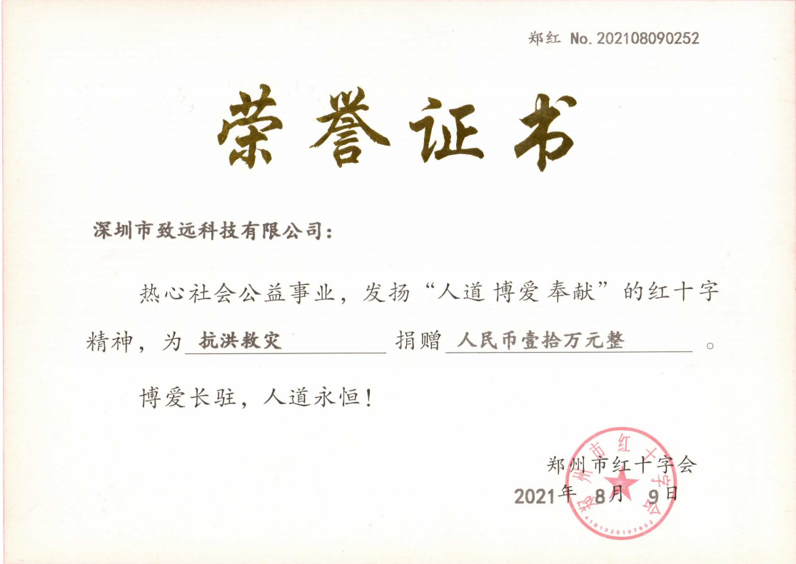 28圈-28圈官方网站-相信品牌的力量