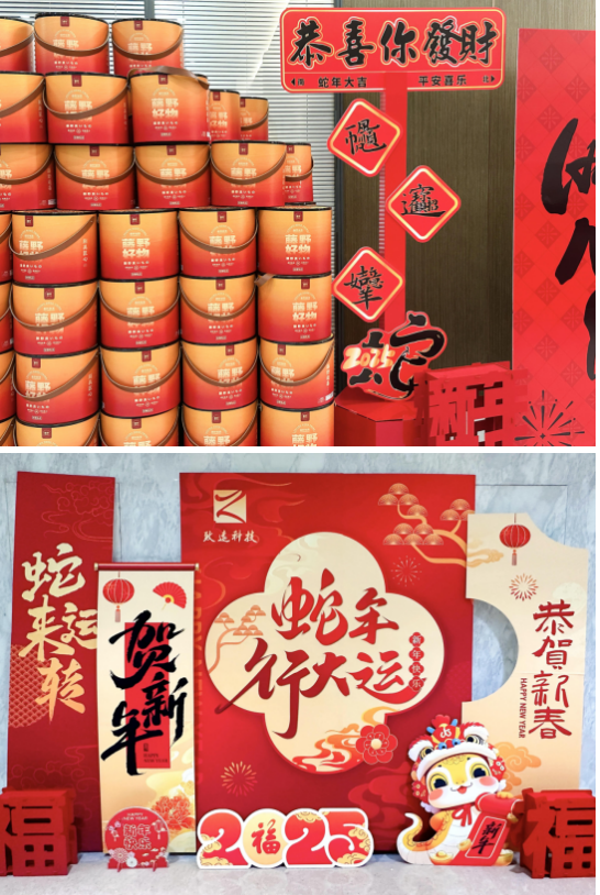 20250206111600_5816 28圈-28圈官方网站-相信品牌的力量